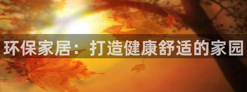 杏耀平台地址