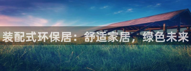 杏耀官网登陆