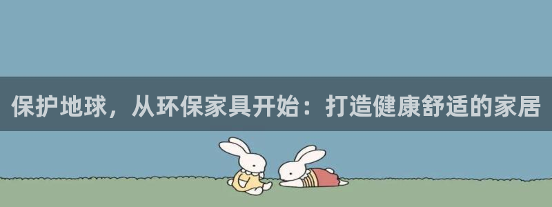 杏耀平台已7O777