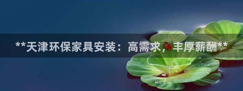杏耀总代理