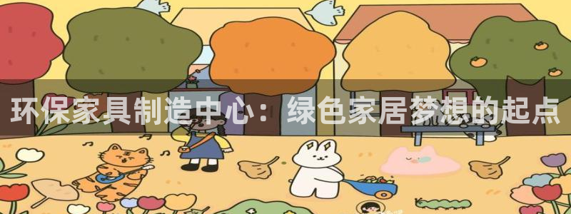 杏耀平台分红