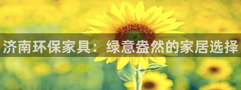 杏耀官方网
