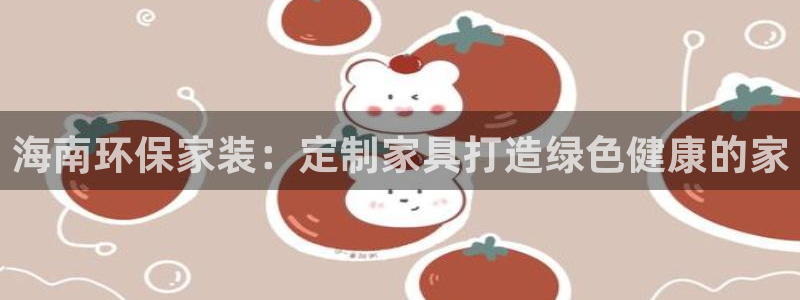 杏耀平台手机