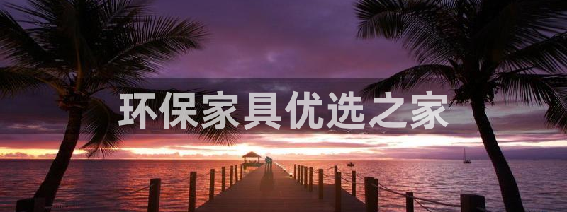 杏耀软件