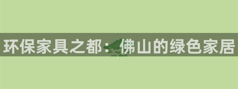 杏耀平台官方登陆