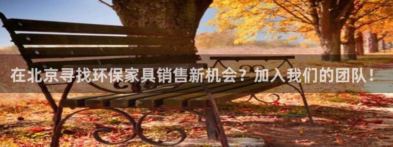 杏耀代理连接