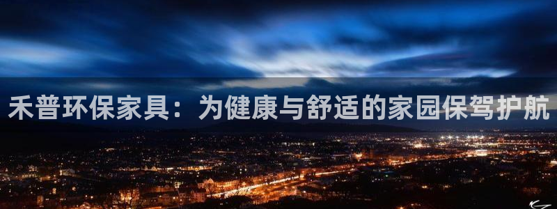 杏耀平台得专用通道