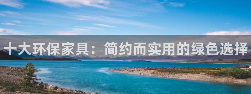 杏耀登陆