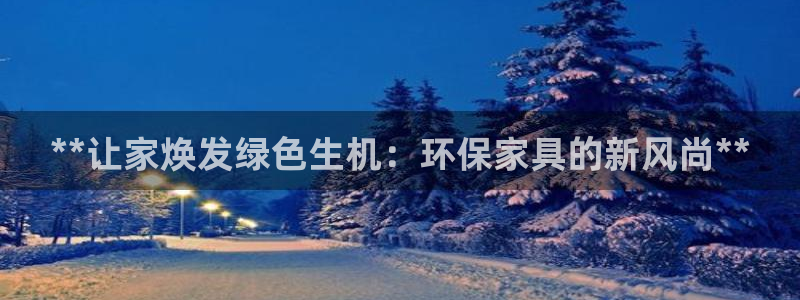 杏耀登入测速