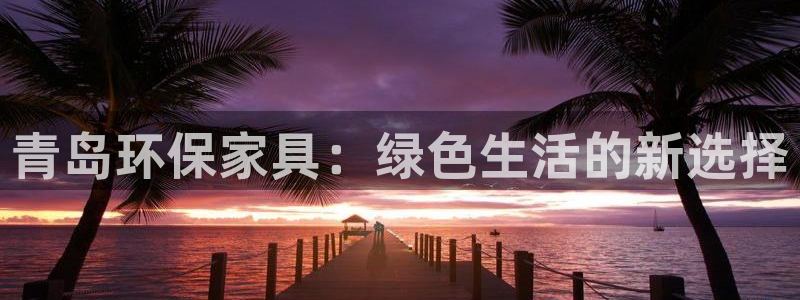 杏耀平台娱乐