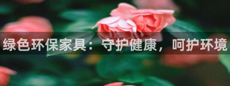 杏耀平台登陆地址