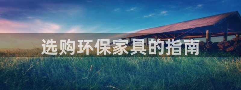 杏耀平台官网网址