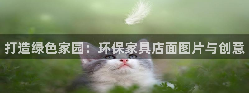 杏耀平台得专用通道