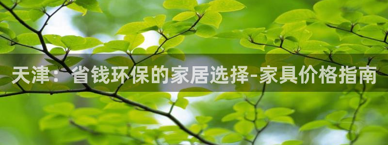 杏耀平台手机app