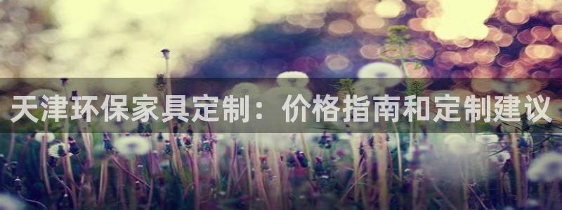 杏耀平台登陆官网