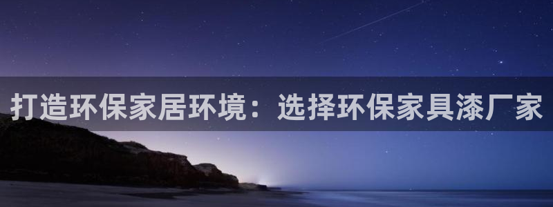 杏耀开户app下载