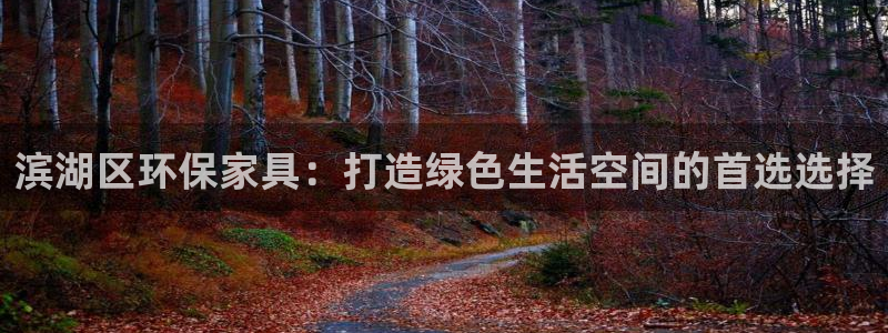 杏耀平台怎么样?