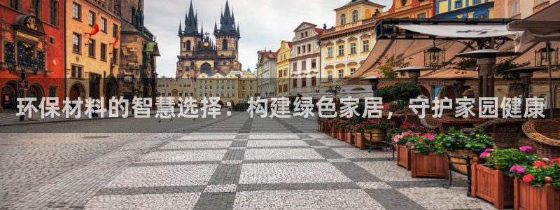 杏耀客户端登陆