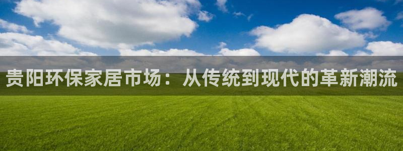 杏耀平台主管