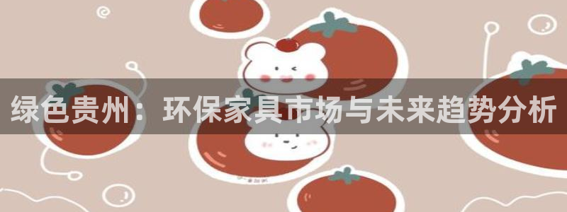 杏耀总代