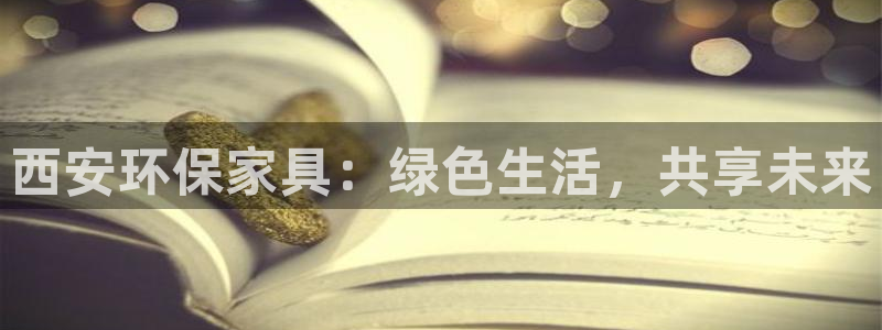 杏耀平台开户