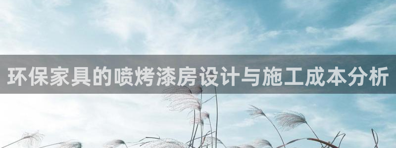 杏耀平台服务中心