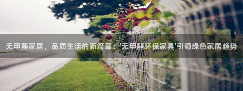 杏耀平台得专用通道