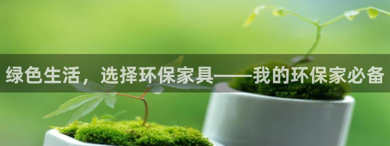 杏耀登陆线路
