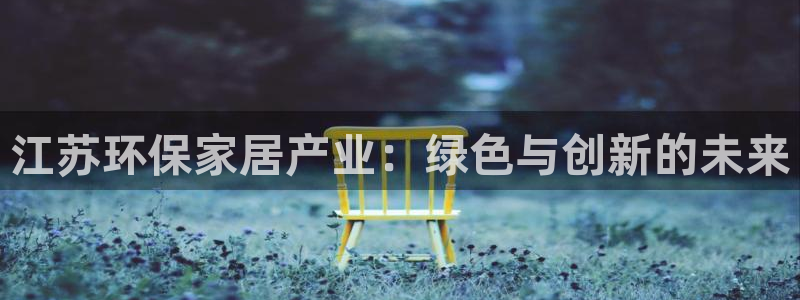 杏耀平台官方网站