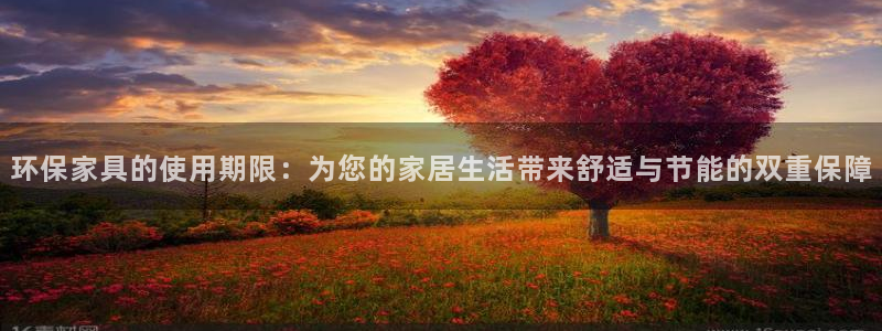 杏耀平台官方网站下载