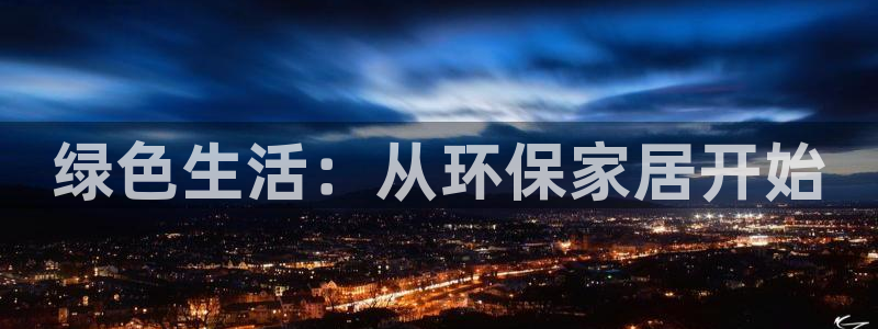杏耀平台代理