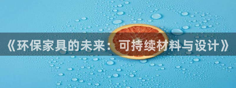 杏耀平台服务中心怎么样