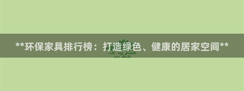 杏耀注册登录代理