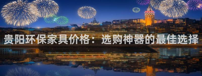 杏耀平台登录网址是什么