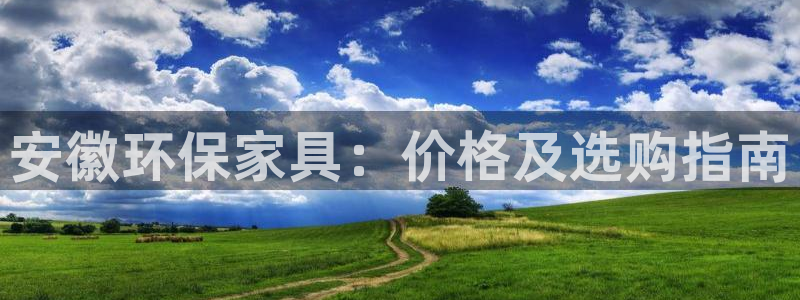 杏耀平台注册网址