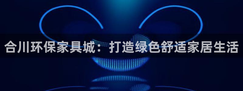 杏耀平台是真的吗