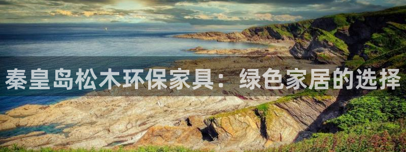 杏耀平台手机下载