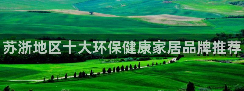 杏耀平台几年了