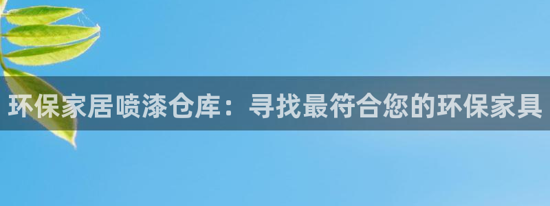 杏耀代理官网