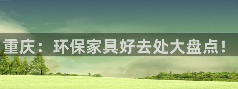 杏耀平台代理注册多少钱