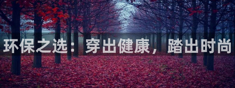 杏耀平台代理注册多少钱一年